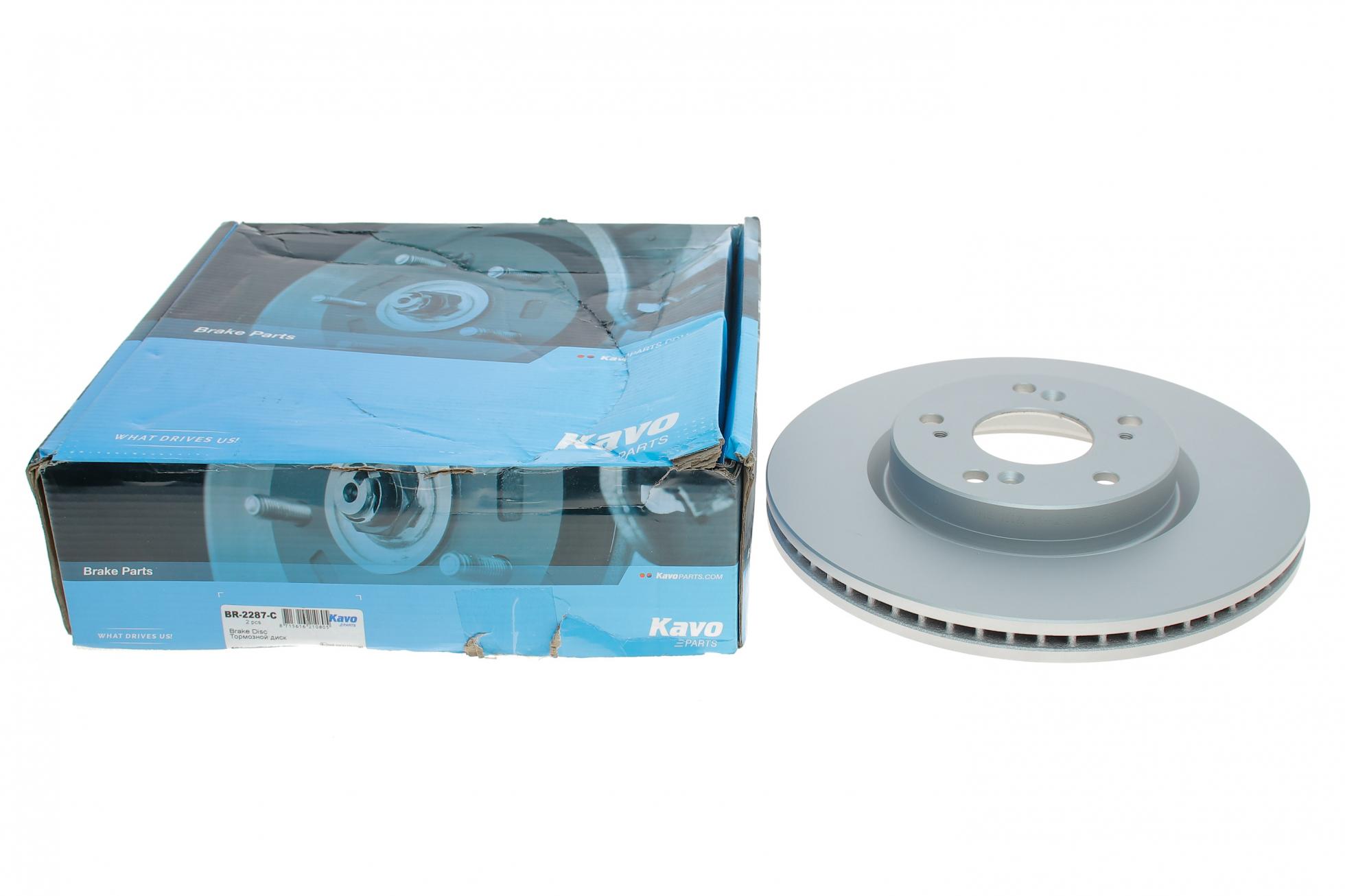 BR2287C KAVO PARTS